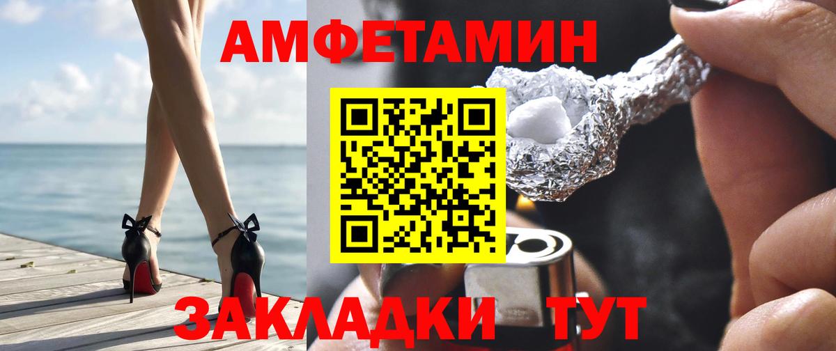 АМФ Premium Ступино