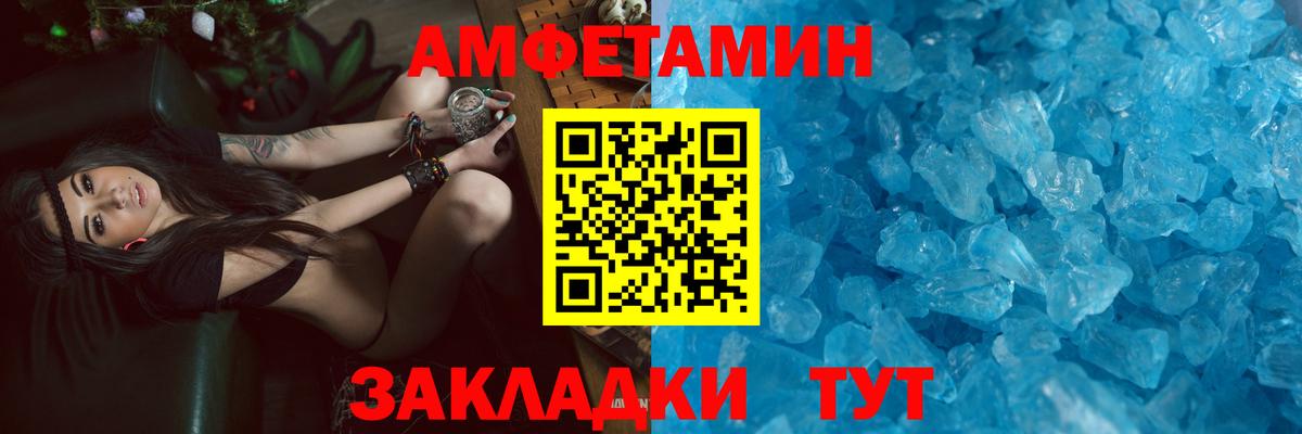 Ступино  АМФ 98%  Вход с VPN 
