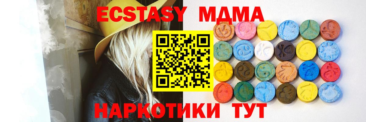 Ecstasy Philipp Plein Ступино