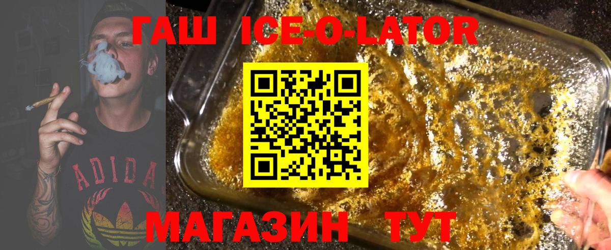 ГАШИШ индика сатива  Гашиш Изолятор  Вход с VPN  ГАШИШ  Ступино 