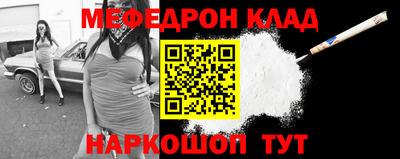 прущая мука Малоярославец
