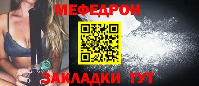 амф Мариинск