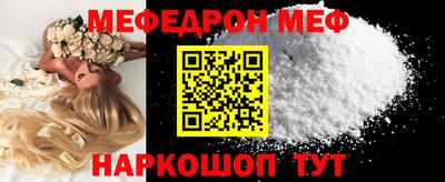 амф Мариинск