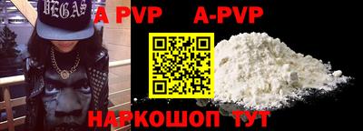 прущая мука Малоярославец
