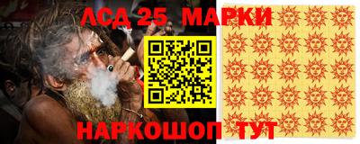 амф Мариинск