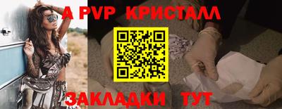 амф Мариинск