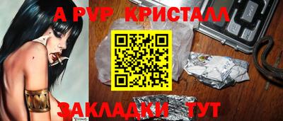 амф Мариинск