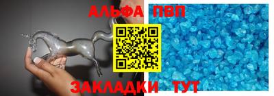 амф Мариинск