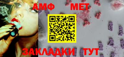 амф Мариинск