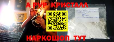 амф Мариинск