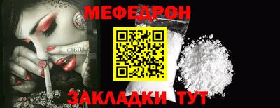 прущая мука Малоярославец