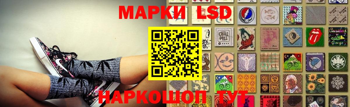 LSD-25 экстази кислота  Вход с VPN  Ступино  Лсд 25 экстази ecstasy 