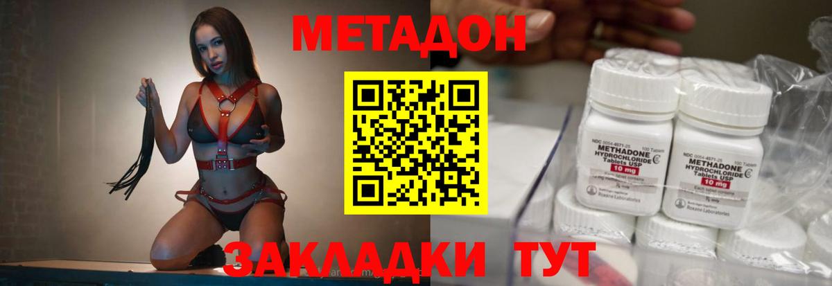 Кокаин Ступино
