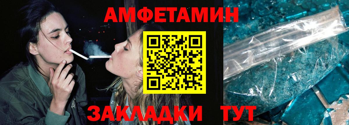 Ступино  МЕТАМФЕТАМИН мет  Вход с VPN 