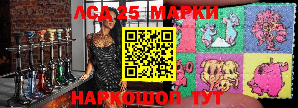 Cocaine  Бошки Шишки  Лсд 25  ГАШ  Ступино  Каннабис  Мефедрон кристаллы  Вход с VPN 
